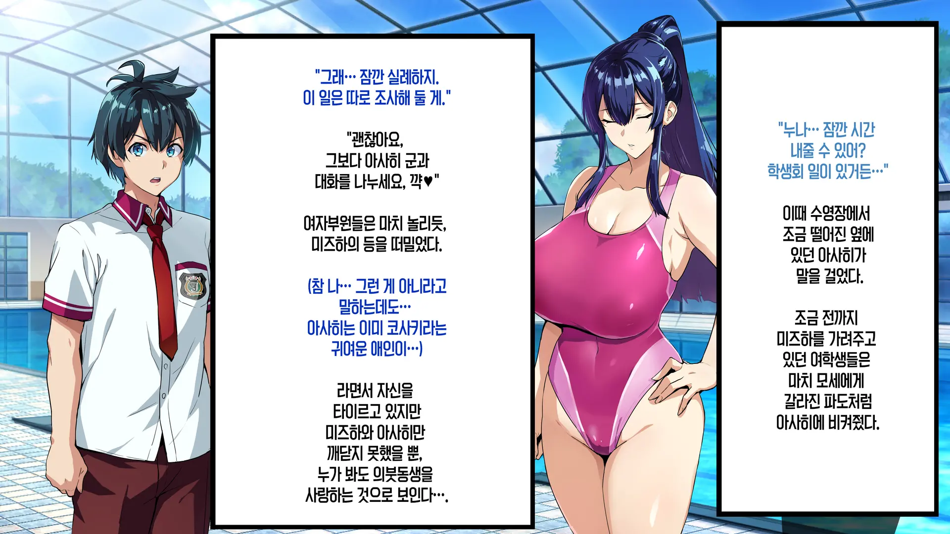 Juukon Sentai Juusoldiers 1~7C